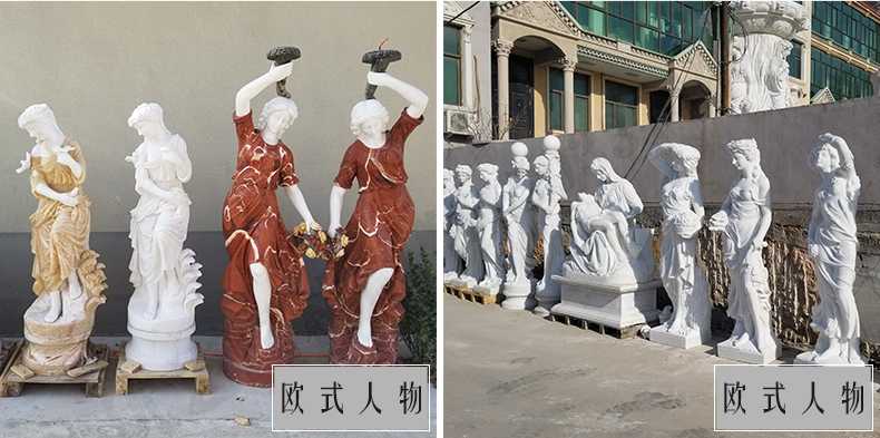 歐式人物雕塑，漢白玉西方人物雕塑，大理石人物雕塑