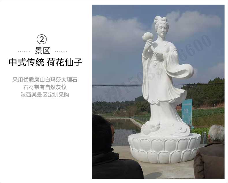 荷花仙子雕塑，石雕荷花仙子，漢白玉荷花仙子