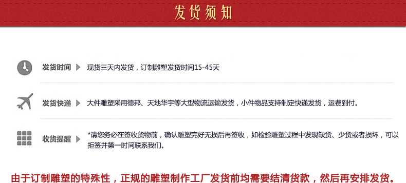 不銹鋼雕塑發(fā)貨須知，景觀雕塑定制
