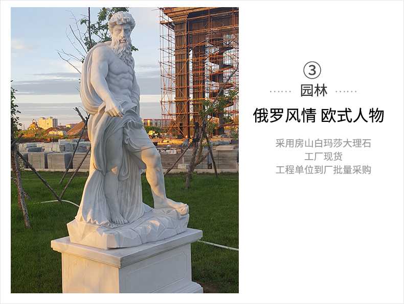 歐式人物雕塑，石雕海神雕塑，景觀人物雕像