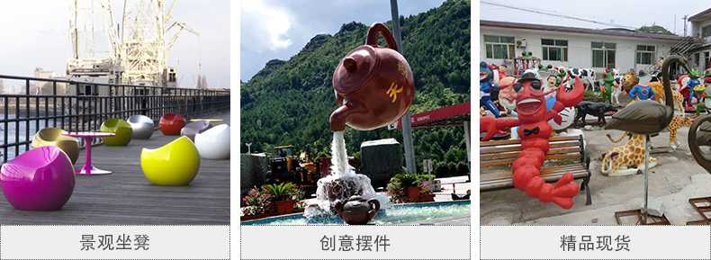 玻璃鋼坐凳，天壺雕塑，仿真景觀擺件