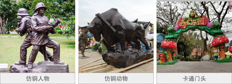 樹脂仿銅雕塑，玻璃鋼仿銅雕塑，仿銅人物動物雕塑