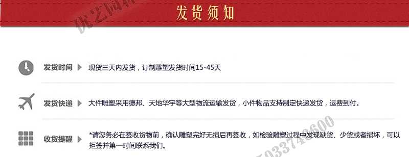 大理石景觀噴泉發(fā)貨，石雕噴泉定制流程，石材噴泉工廠