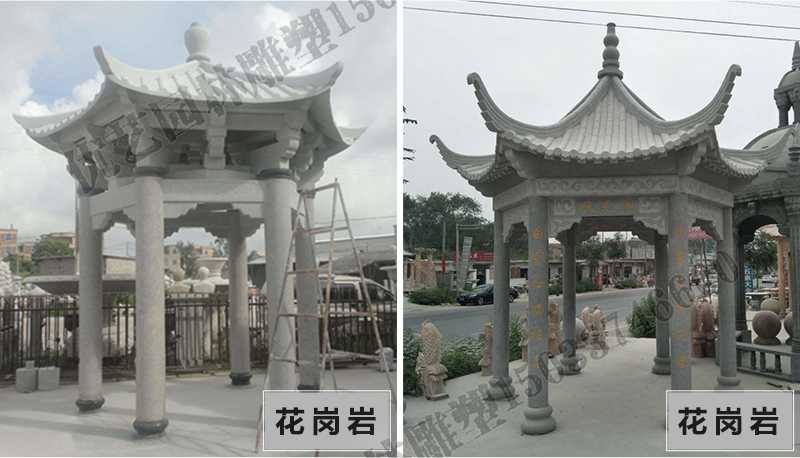 中式大理石涼亭，石雕涼亭廠家，石雕景觀涼亭定制