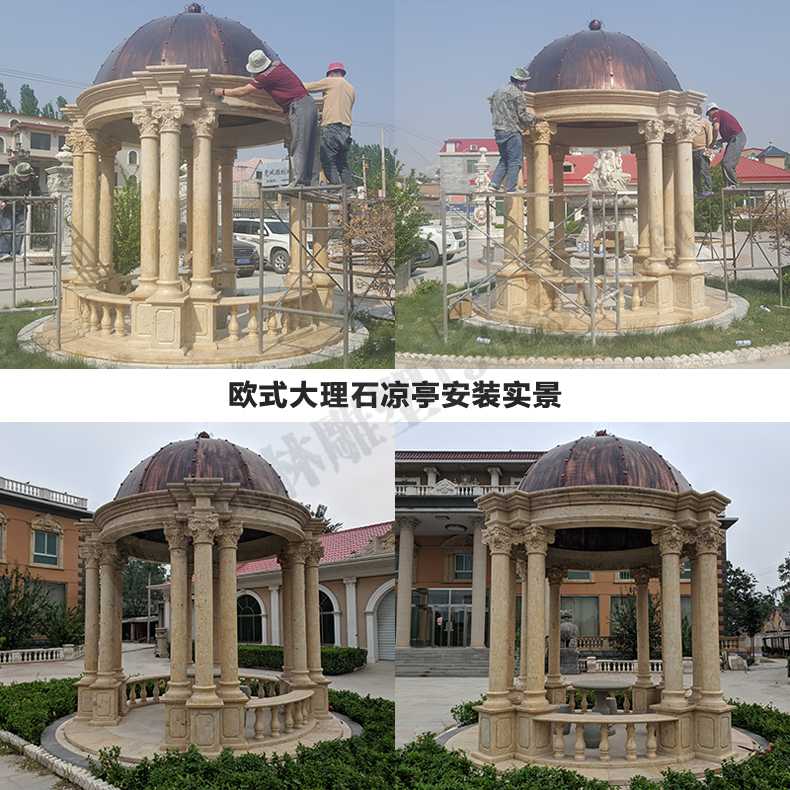 歐式?jīng)鐾ぐ惭b，大理石涼亭，石雕亭子安裝