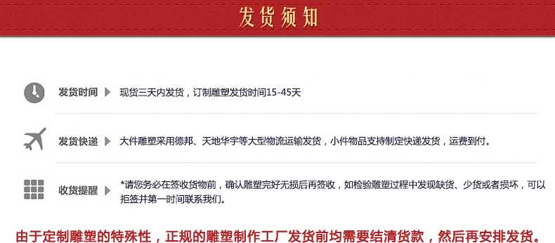 銅雕塑發(fā)貨須知，銅雕塑制作工廠