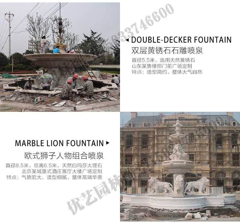 大理石景觀噴泉安裝，大理石景觀噴泉廠家，大型噴泉安裝