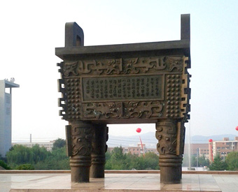 銅鼎的擺放有什么講究？